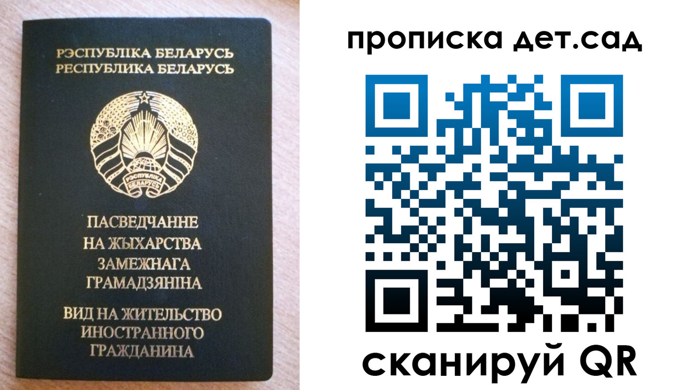 пропишу в квартире в Чкаловске