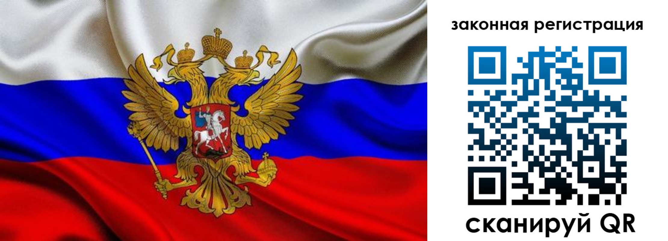 прописка в квартире в Чкаловске