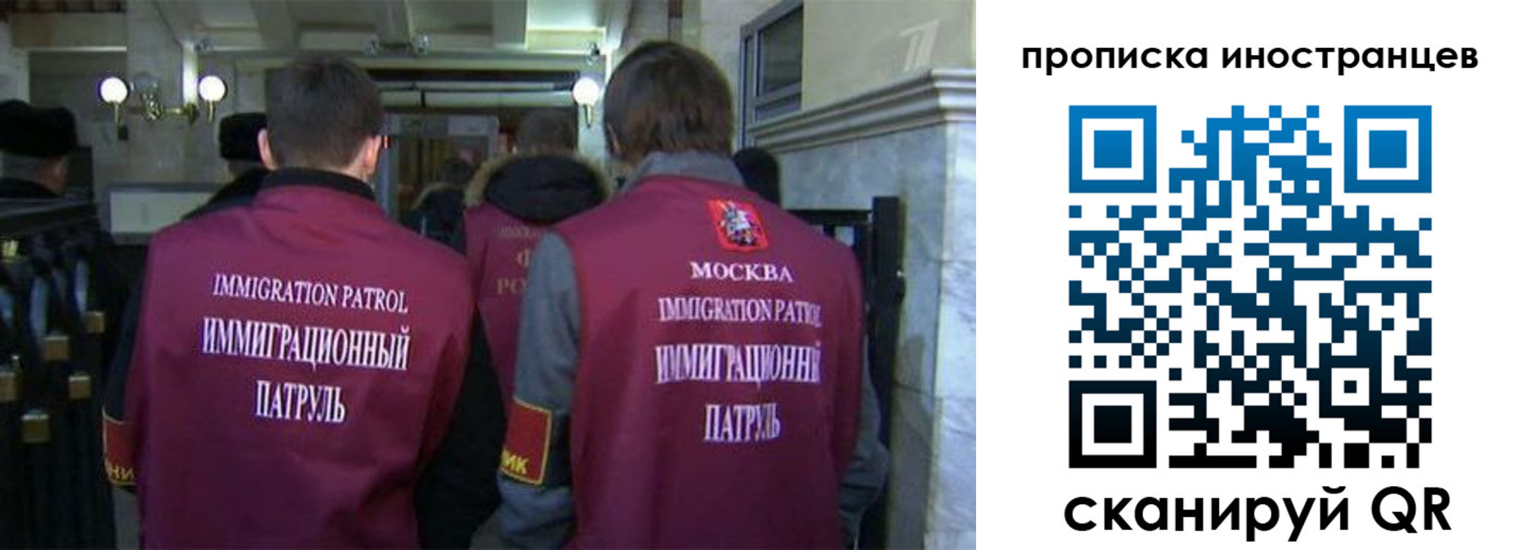 временная регистрация поиск в Чкаловске